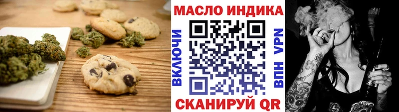Еда ТГК конопля  магазин продажи   OMG ссылка  Каменск-Уральский 
