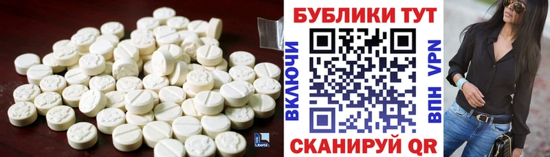 Экстази ешки  Каменск-Уральский 