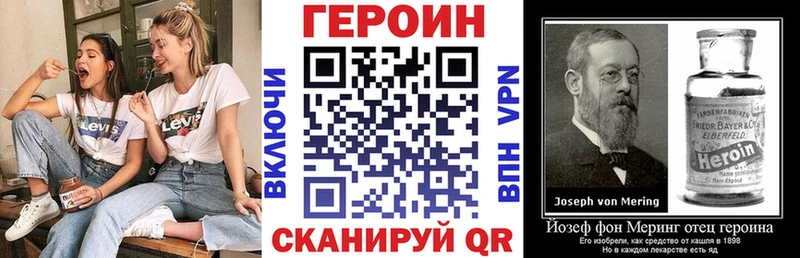 купить  цена  Каменск-Уральский  Героин гречка 