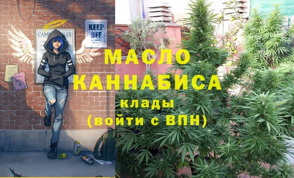 бутик Богородицк