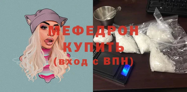 бутик Богородицк