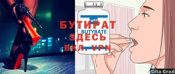 дживик Богданович