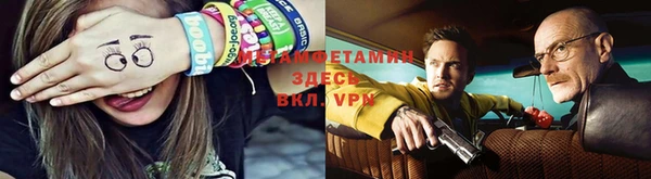меф VHQ Богородск