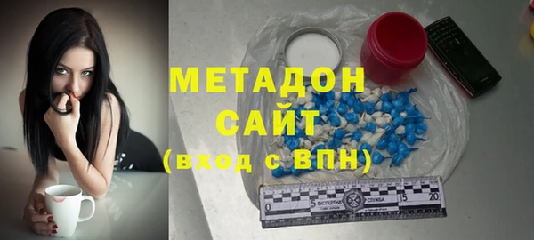 бутик Богородицк
