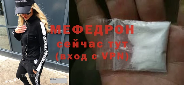 меф VHQ Богородск