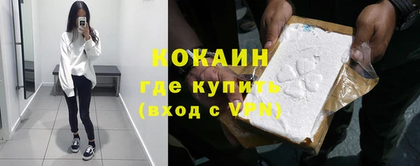 меф VHQ Богородск