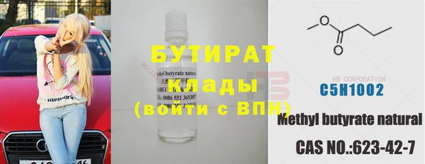 бутик Богородицк