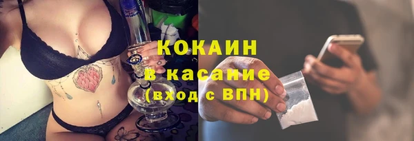 бутик Богородицк