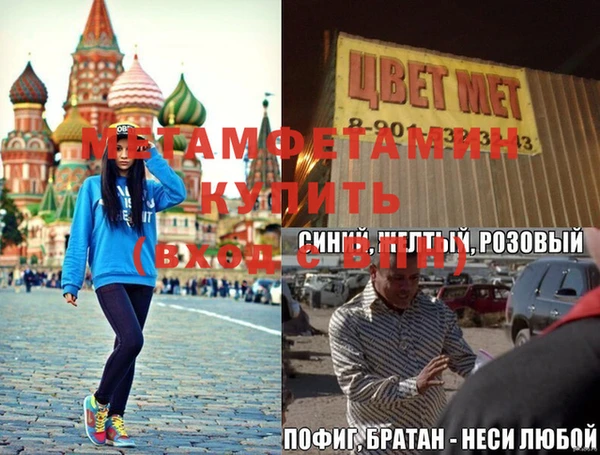 меф VHQ Богородск