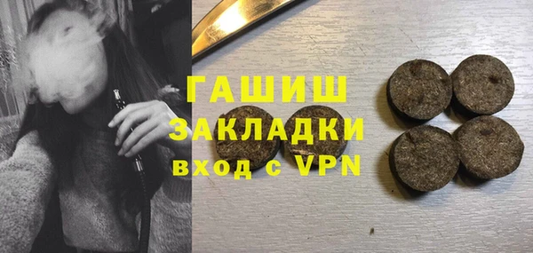 меф VHQ Богородск