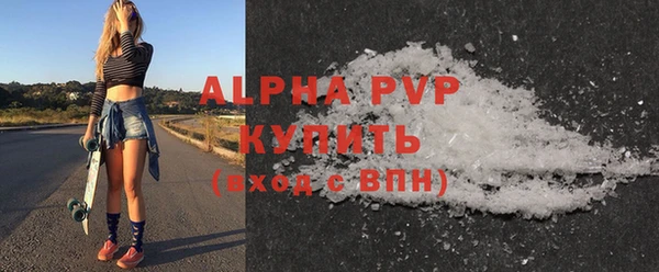 меф VHQ Богородск