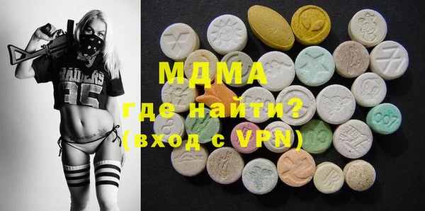 бутик Богородицк