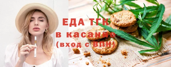 бутик Богородицк