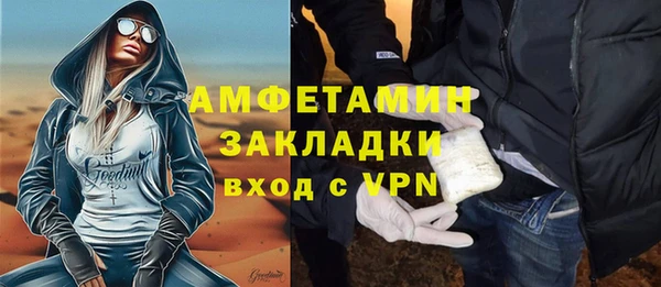 бутик Богородицк