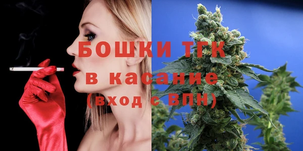 бутик Богородицк