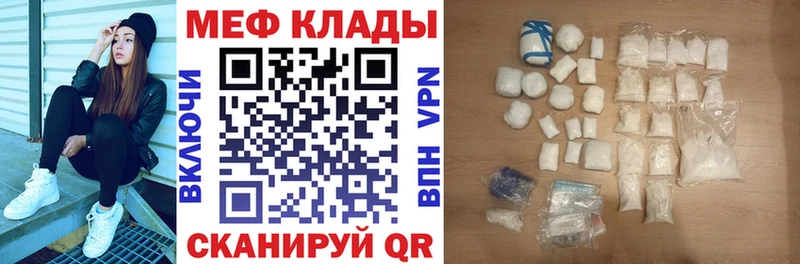 хочу наркоту  Каменск-Уральский  МЕФ mephedrone 