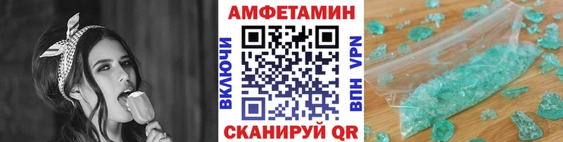 Первитин мет Каменск-Уральский