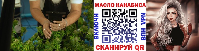 ТГК вейп с тгк  ОМГ ОМГ рабочий сайт  Каменск-Уральский 